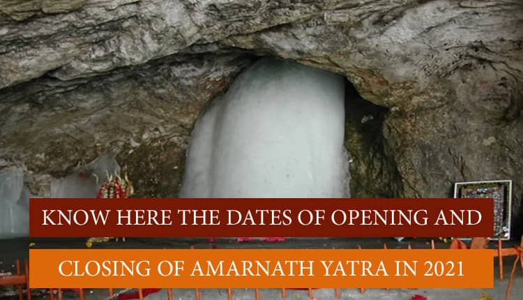 Amarnath Yatra Opening And Closing Date In 2021 7869